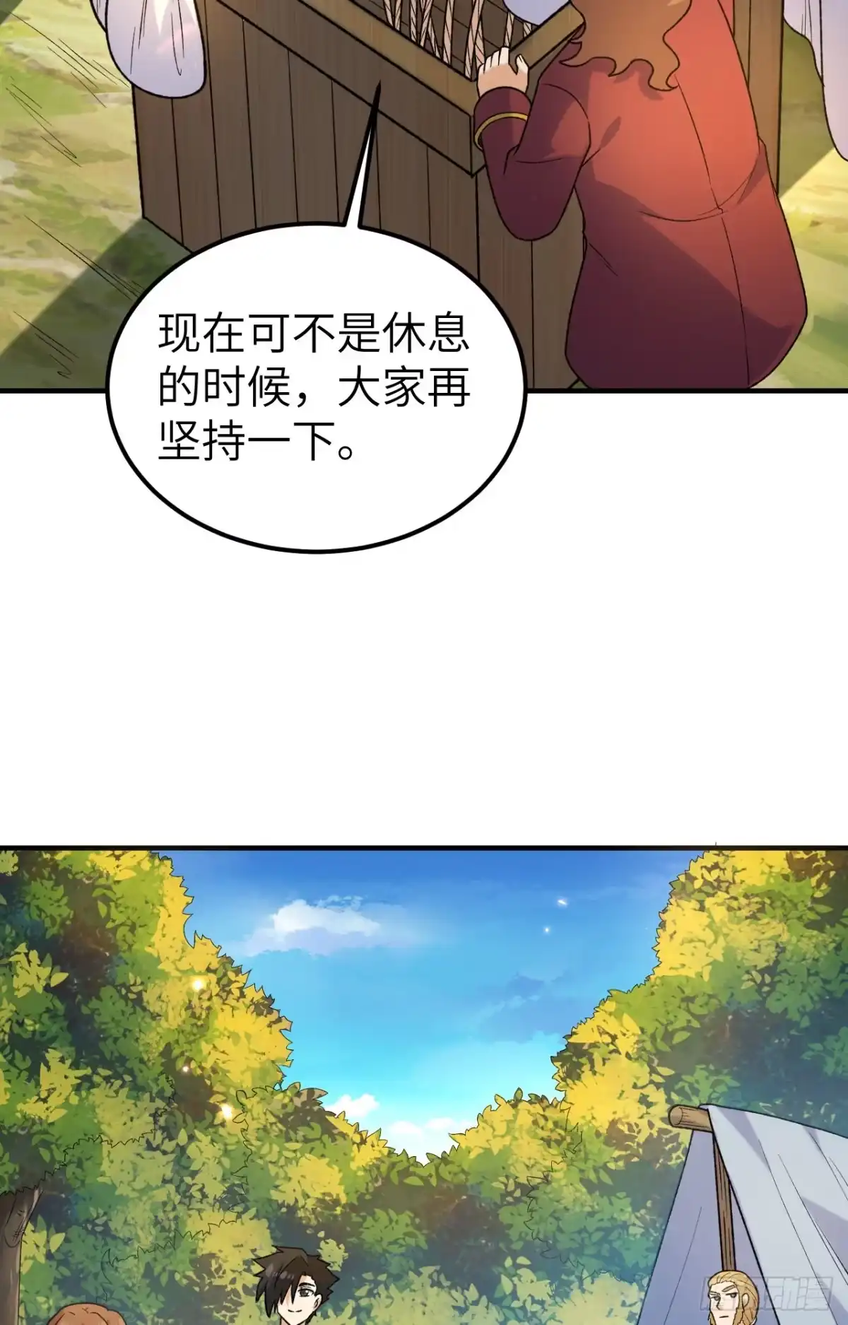 280准时抵达-我和妹子们的荒岛余生-青葶动漫（第14张）
