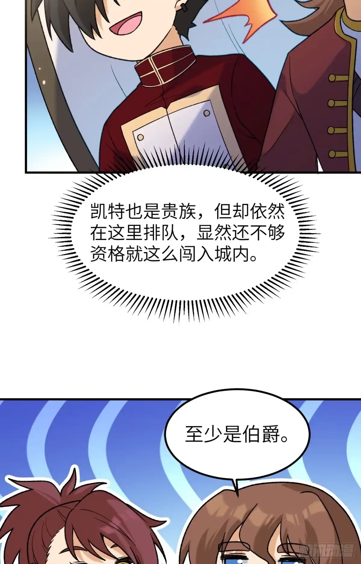 280准时抵达-我和妹子们的荒岛余生-青葶动漫（第31张）