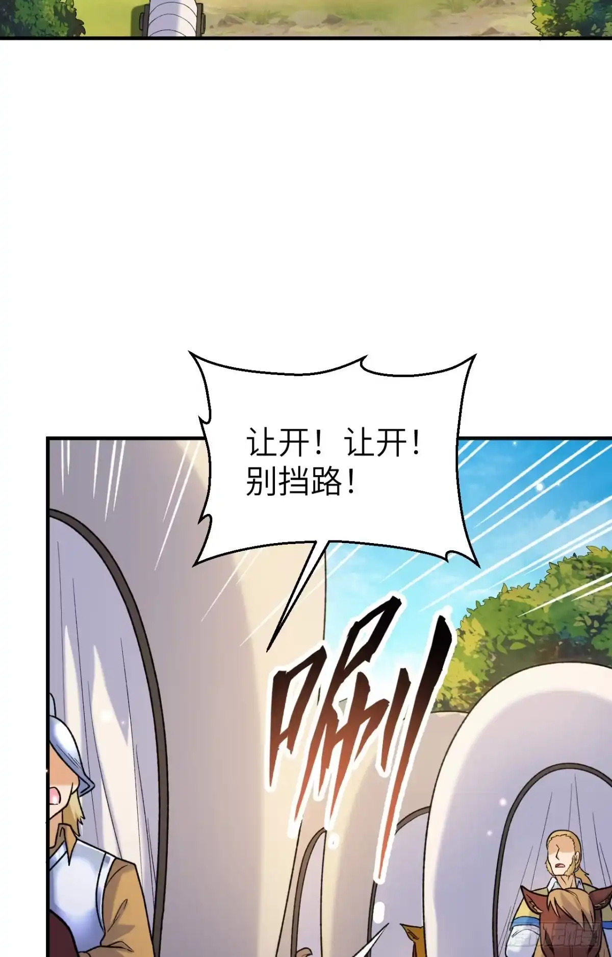 280准时抵达-我和妹子们的荒岛余生-青葶动漫（第28张）