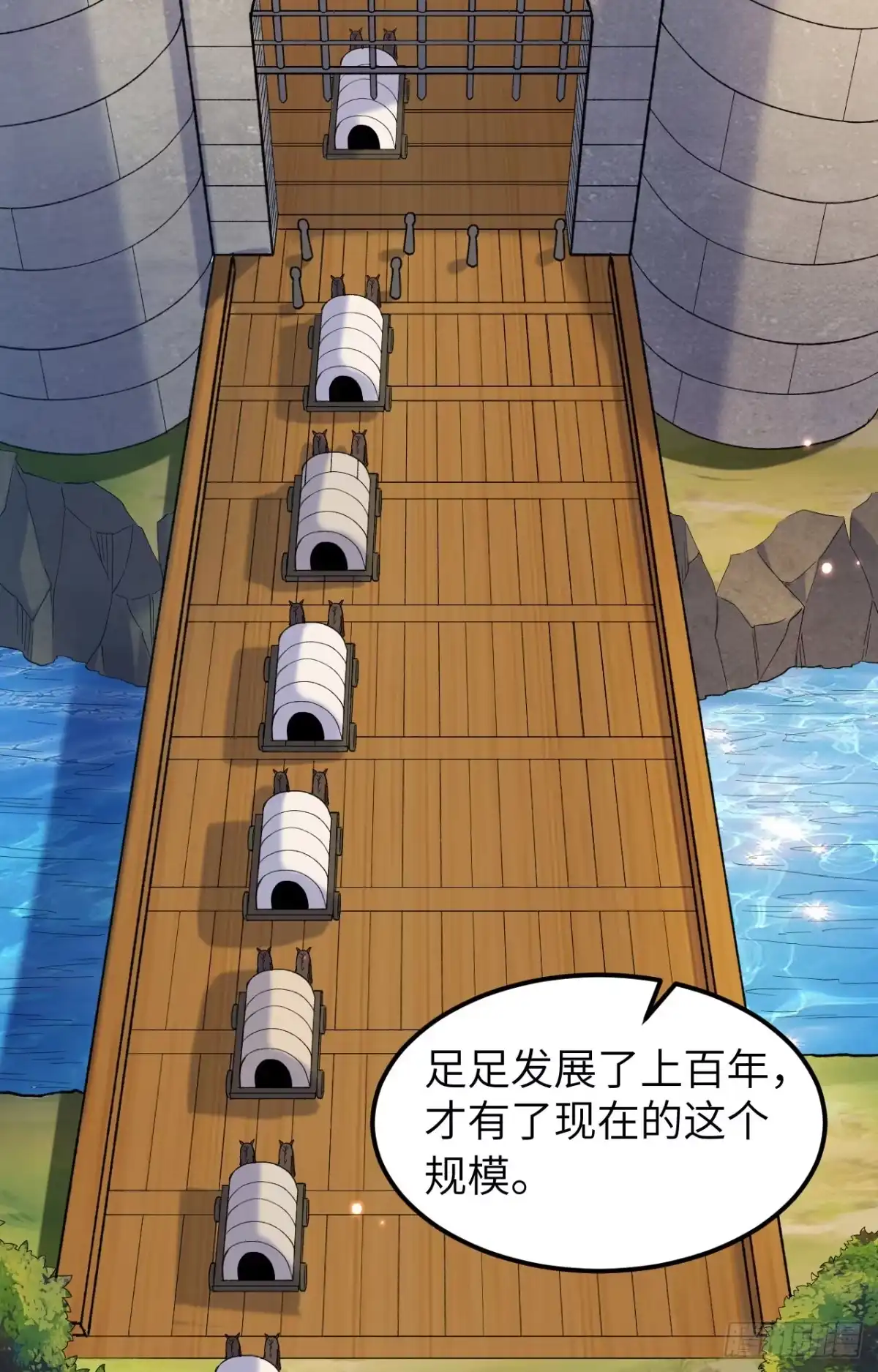 280准时抵达-我和妹子们的荒岛余生-青葶动漫（第27张）