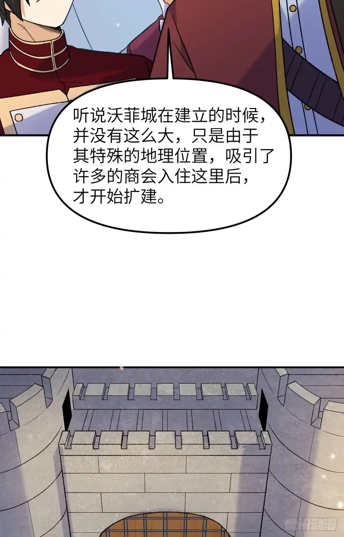 280准时抵达-我和妹子们的荒岛余生-青葶动漫（第26张）