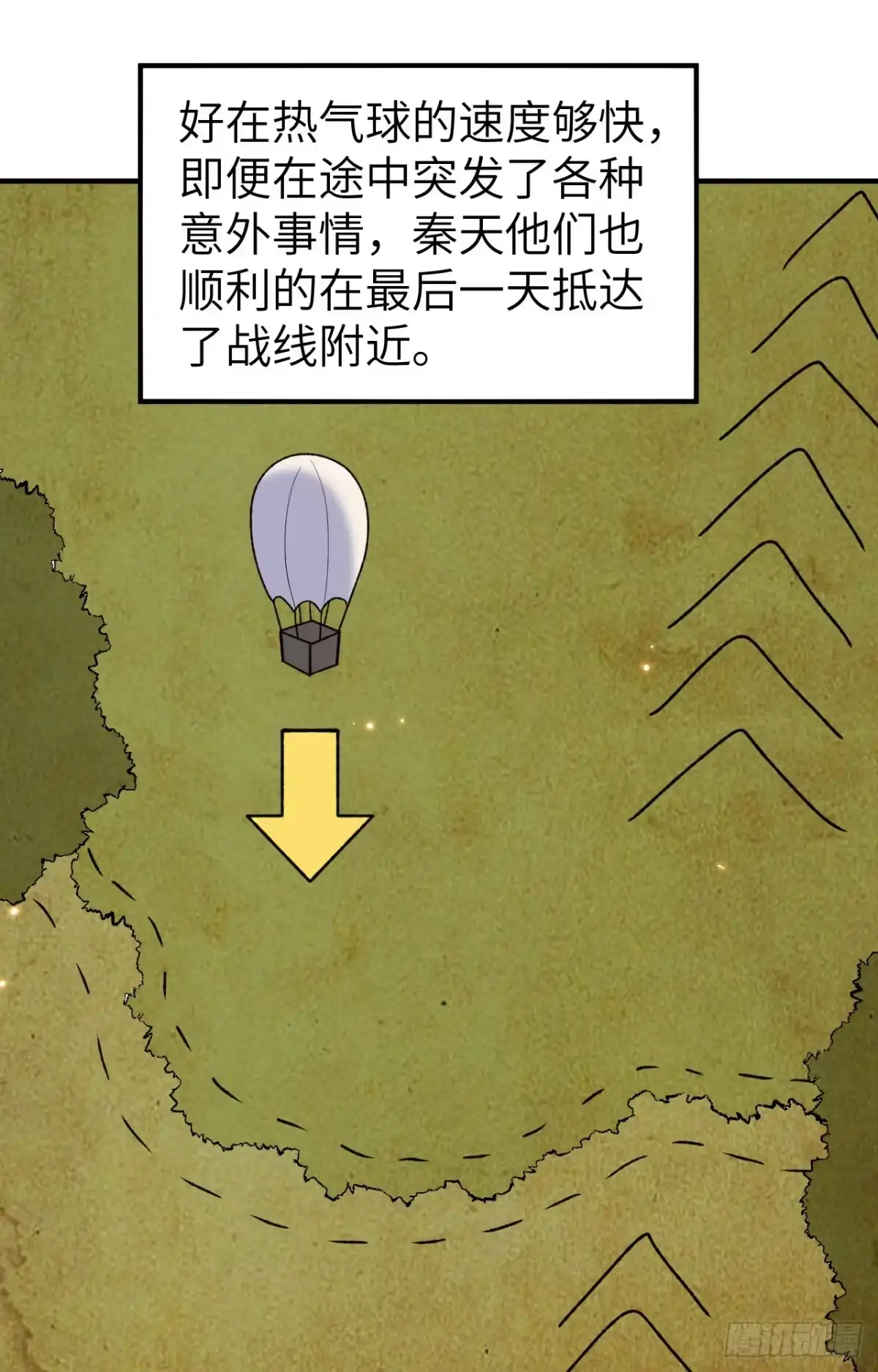 280准时抵达-我和妹子们的荒岛余生-青葶动漫（第12张）
