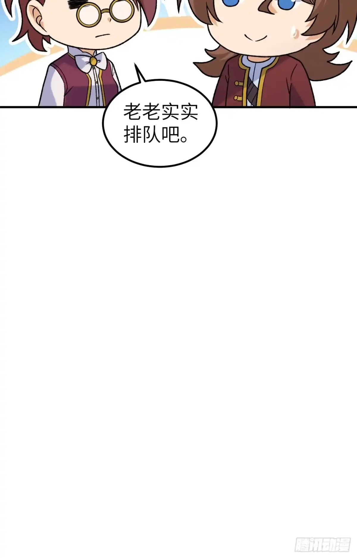 280准时抵达-我和妹子们的荒岛余生-青葶动漫（第32张）