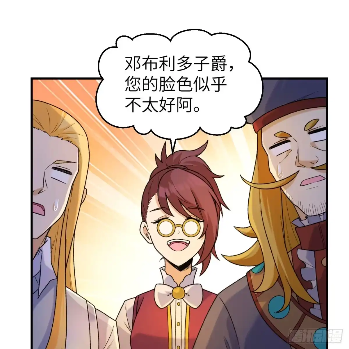 281宴会邀请-我和妹子们的荒岛余生-青葶动漫（第18张）