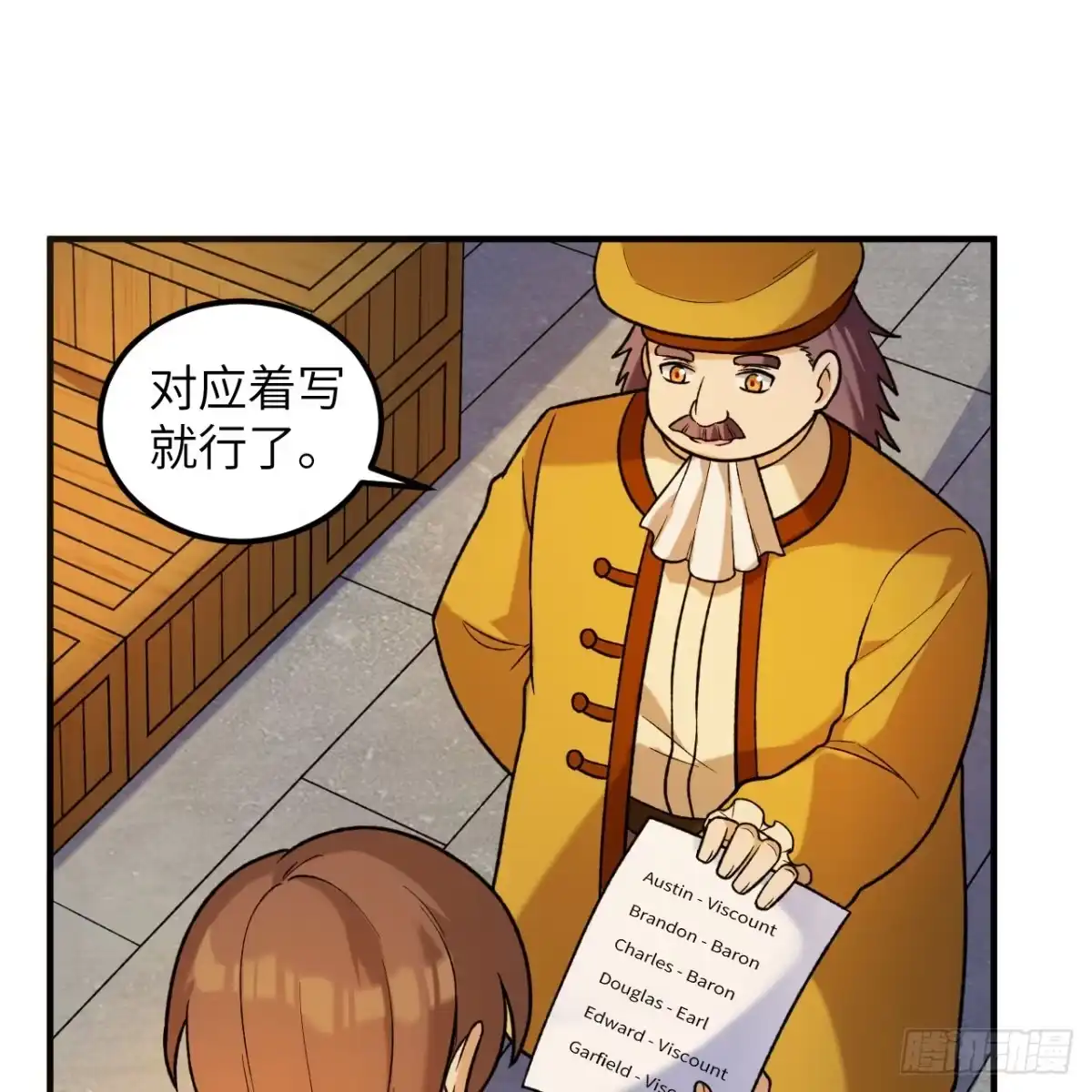 281宴会邀请-我和妹子们的荒岛余生-青葶动漫（第12张）