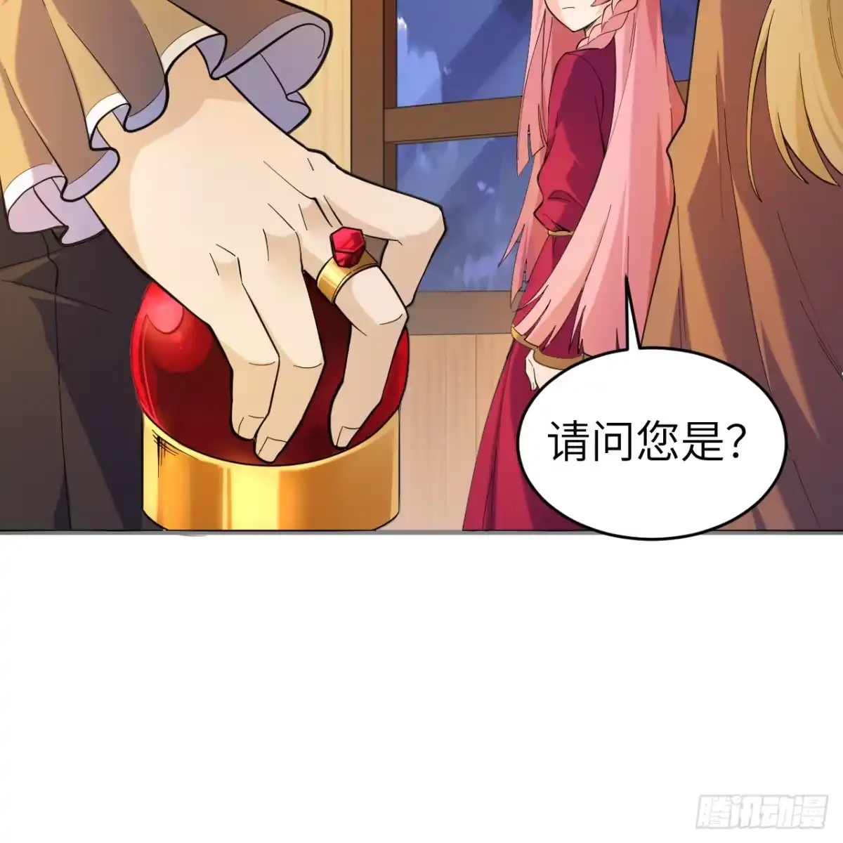 282盛宴-我和妹子们的荒岛余生-青葶动漫（第31张）