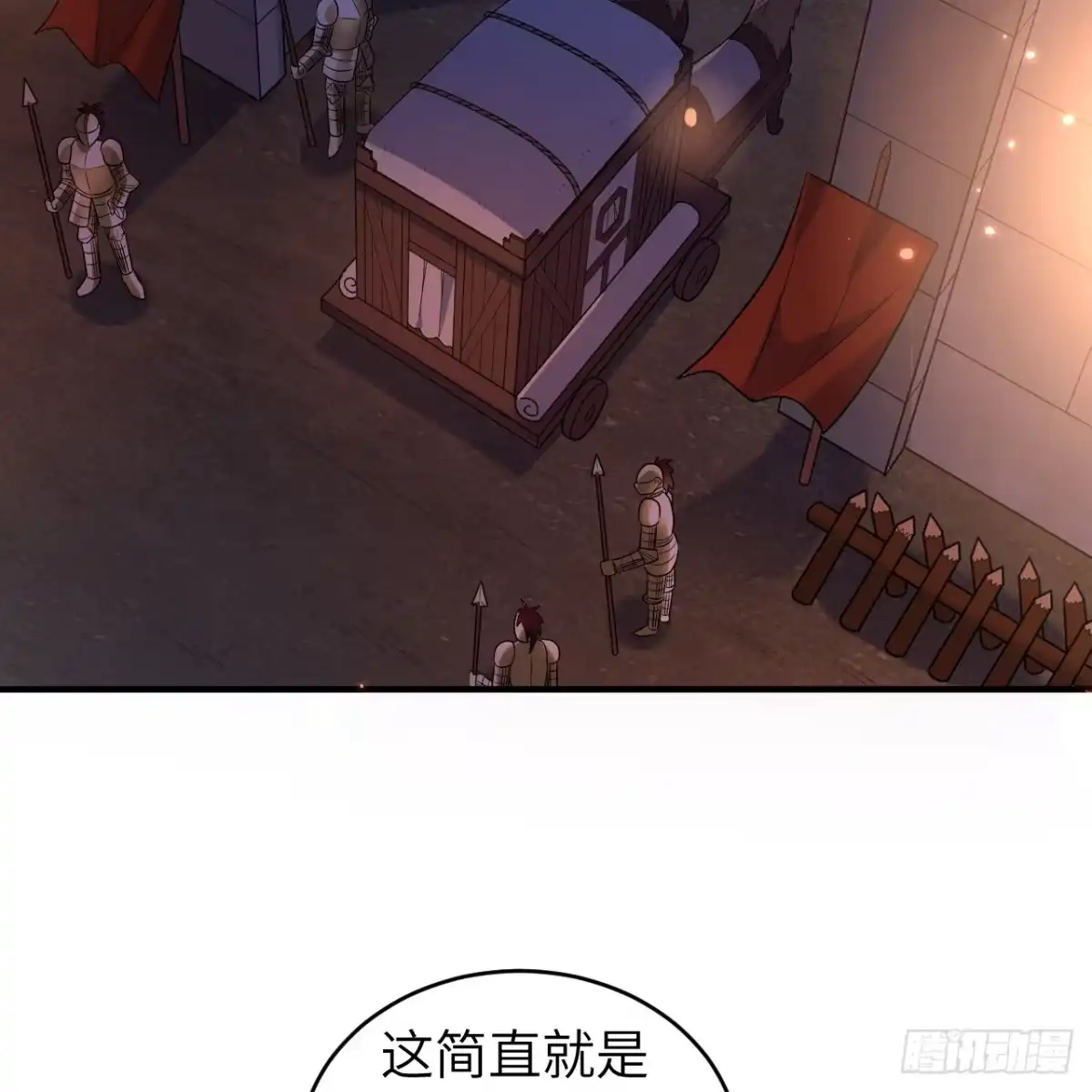 282盛宴-我和妹子们的荒岛余生-青葶动漫（第2张）