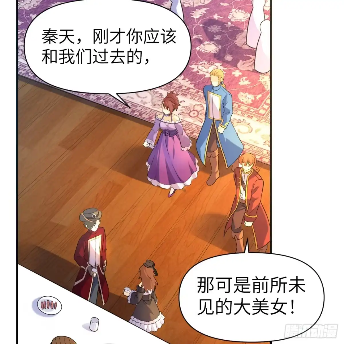 282盛宴-我和妹子们的荒岛余生-青葶动漫（第37张）