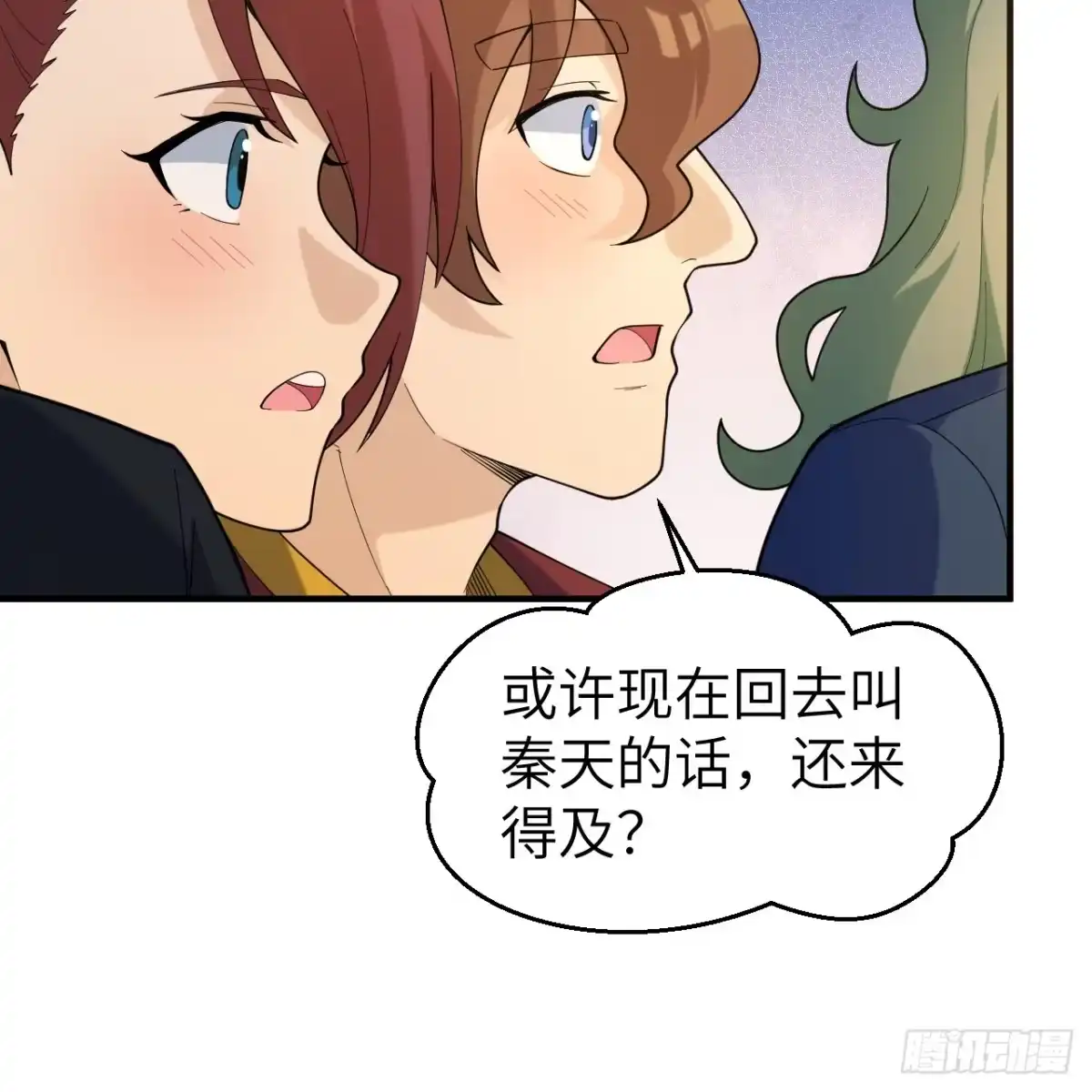 282盛宴-我和妹子们的荒岛余生-青葶动漫（第26张）