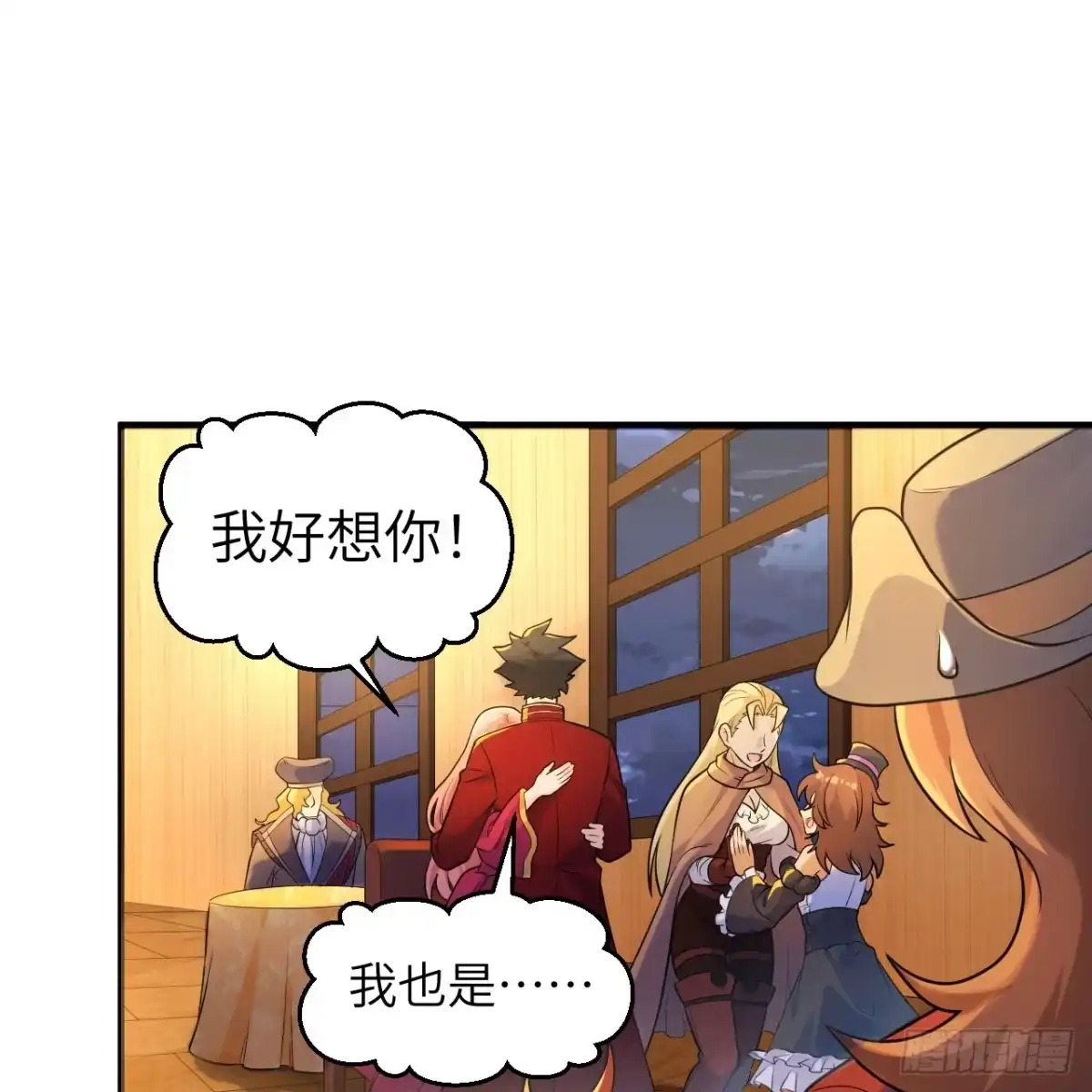 283献礼，晋升！-我和妹子们的荒岛余生-青葶动漫（第6张）