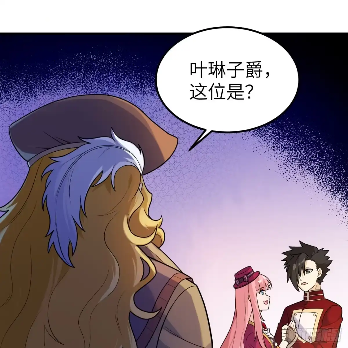 283献礼，晋升！-我和妹子们的荒岛余生-青葶动漫（第8张）