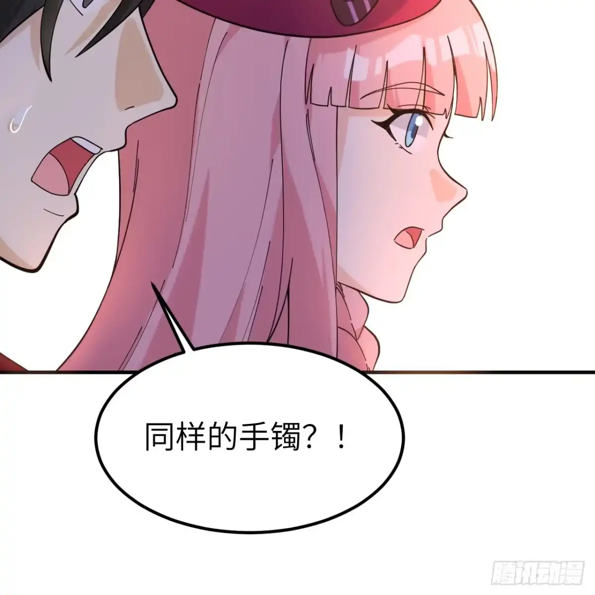 284实验室的线索-我和妹子们的荒岛余生-青葶动漫（第16张）