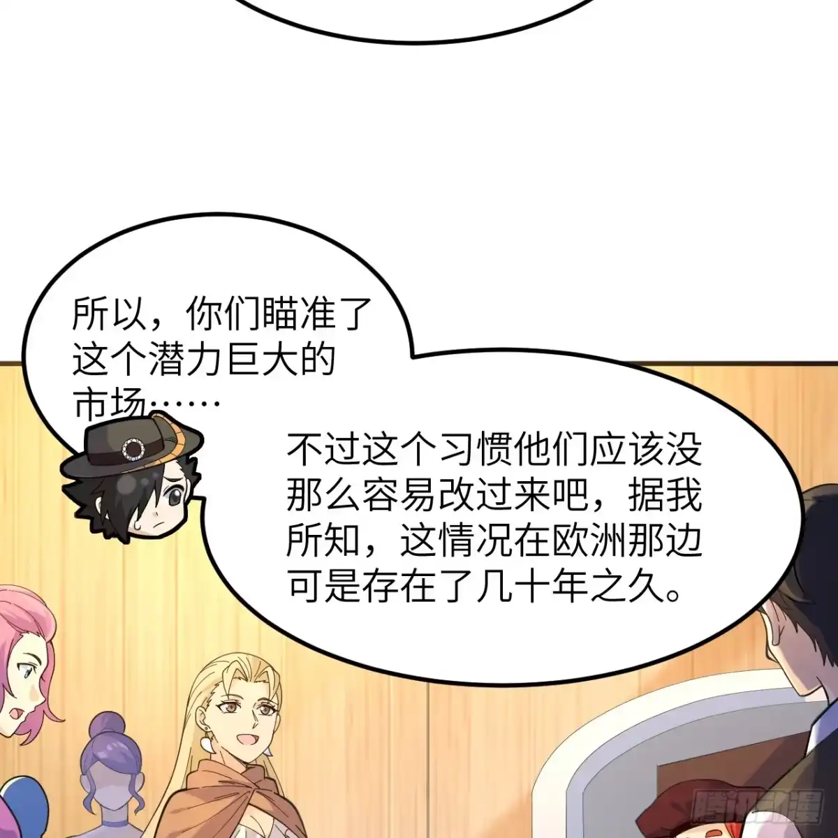 284实验室的线索-我和妹子们的荒岛余生-青葶动漫（第34张）