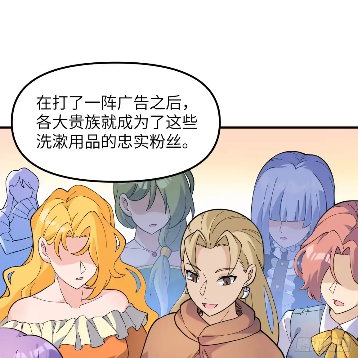 284实验室的线索-我和妹子们的荒岛余生-青葶动漫（第37张）