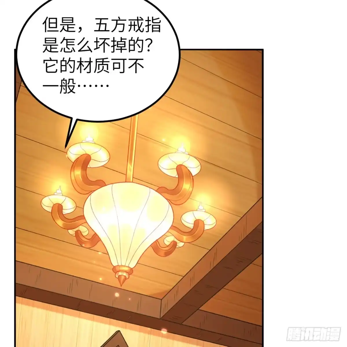 284实验室的线索-我和妹子们的荒岛余生-青葶动漫（第21张）
