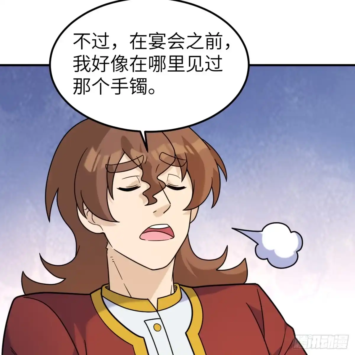286袭击，开战！-我和妹子们的荒岛余生-青葶动漫（第11张）