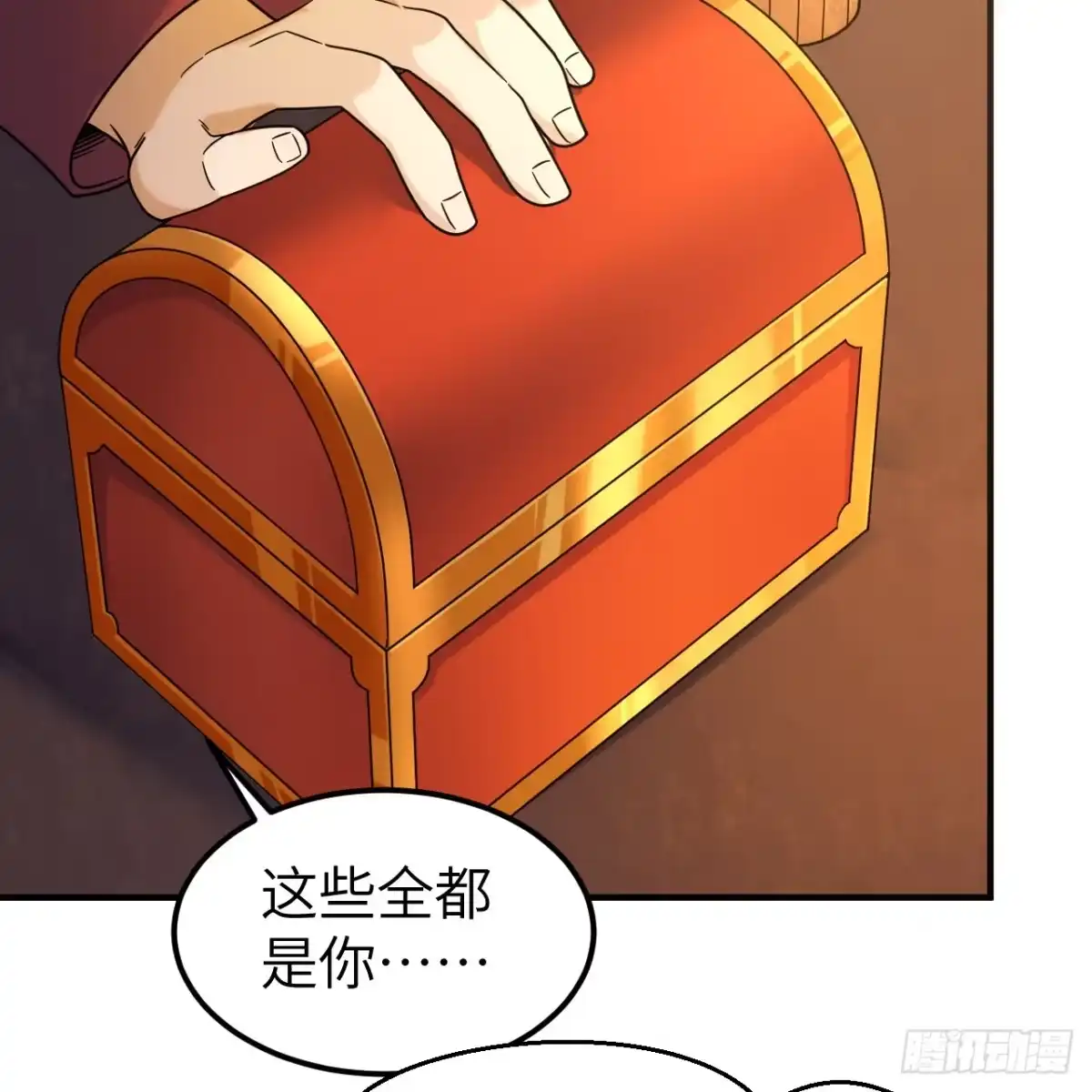 286袭击，开战！-我和妹子们的荒岛余生-青葶动漫（第3张）