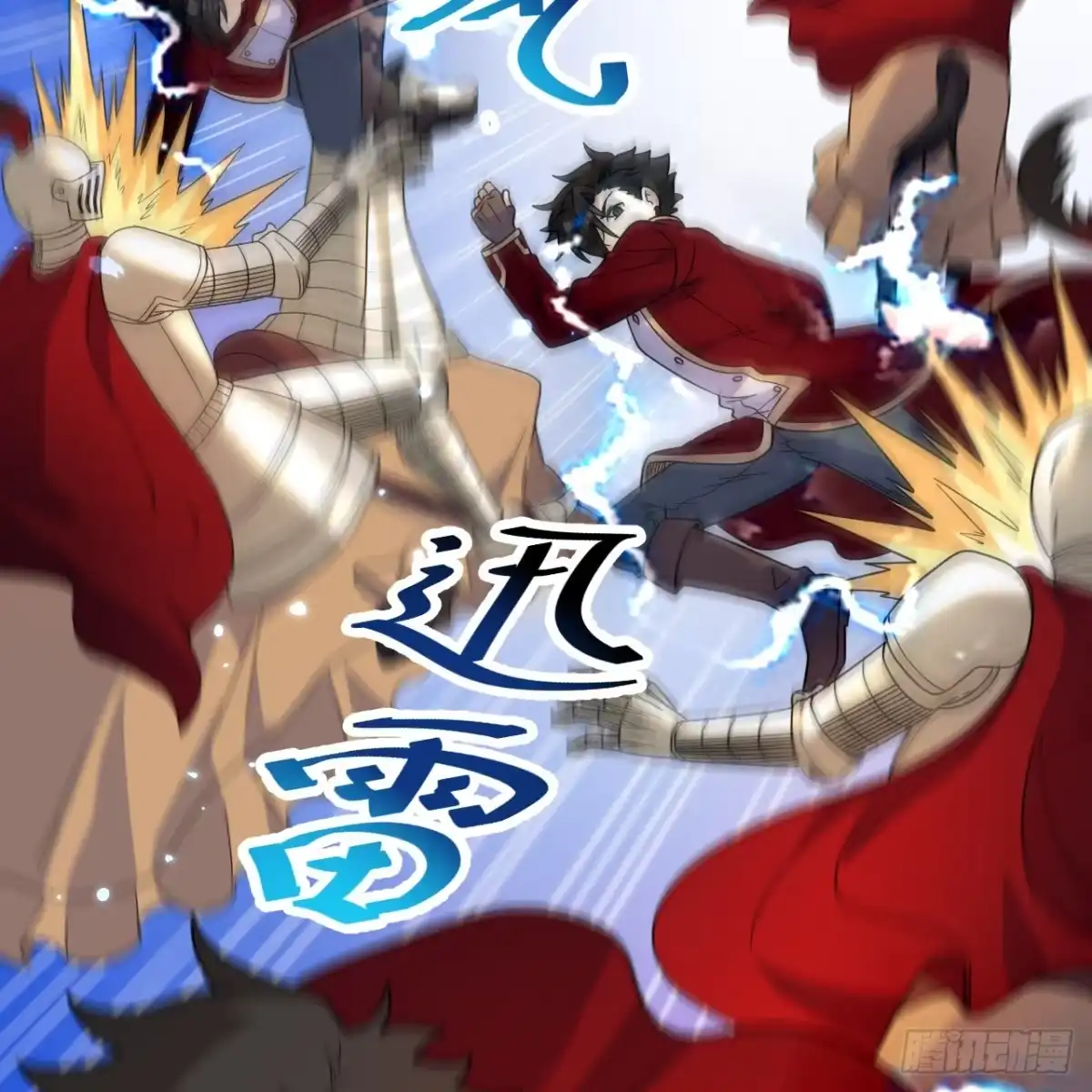 287秦天的战场无双-我和妹子们的荒岛余生-青葶动漫（第24张）