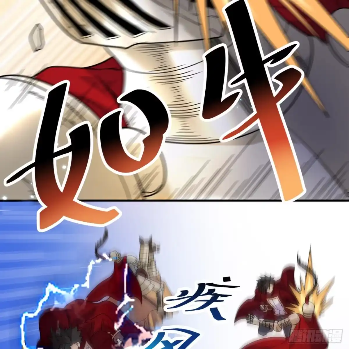287秦天的战场无双-我和妹子们的荒岛余生-青葶动漫（第23张）