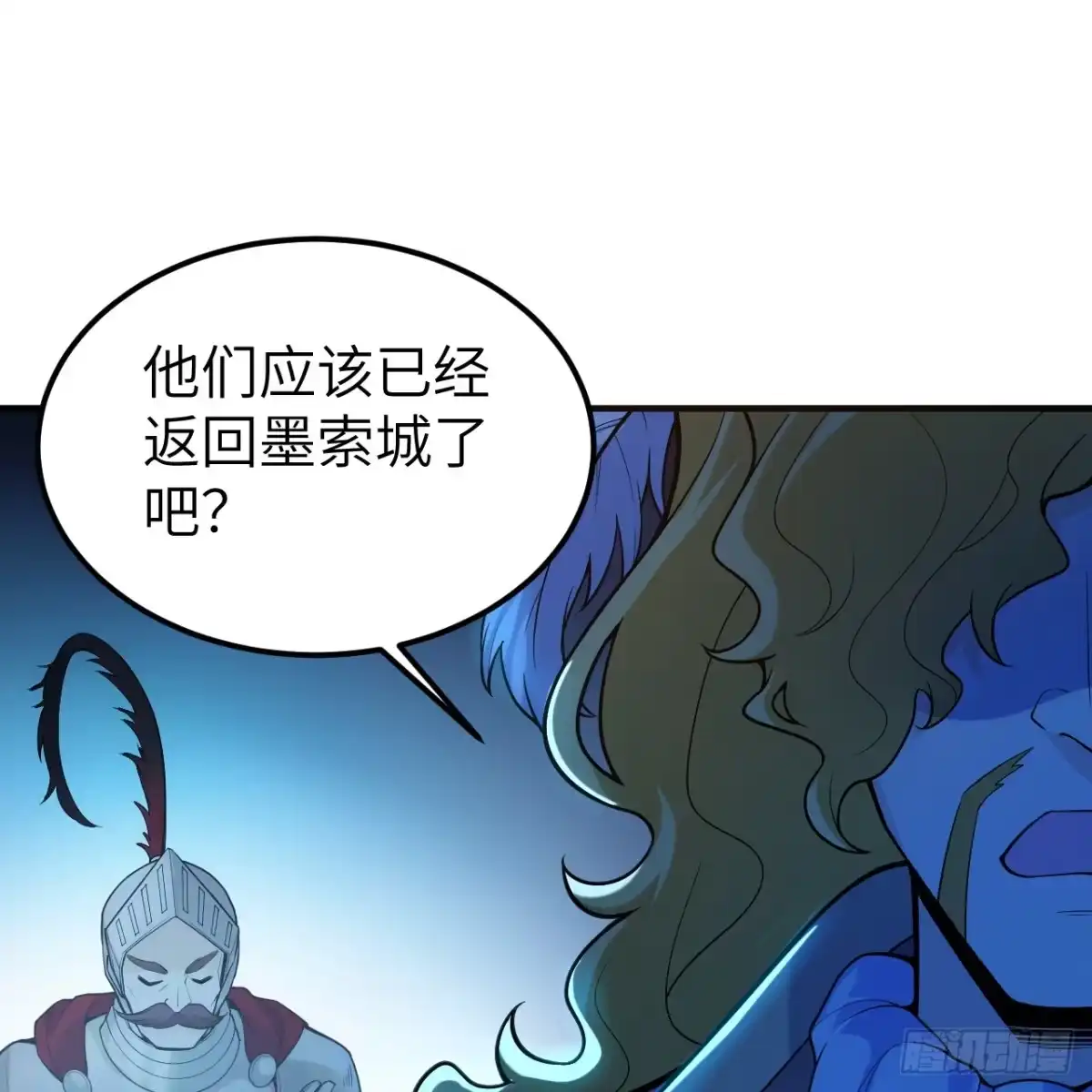 288破局-我和妹子们的荒岛余生-青葶动漫（第12张）