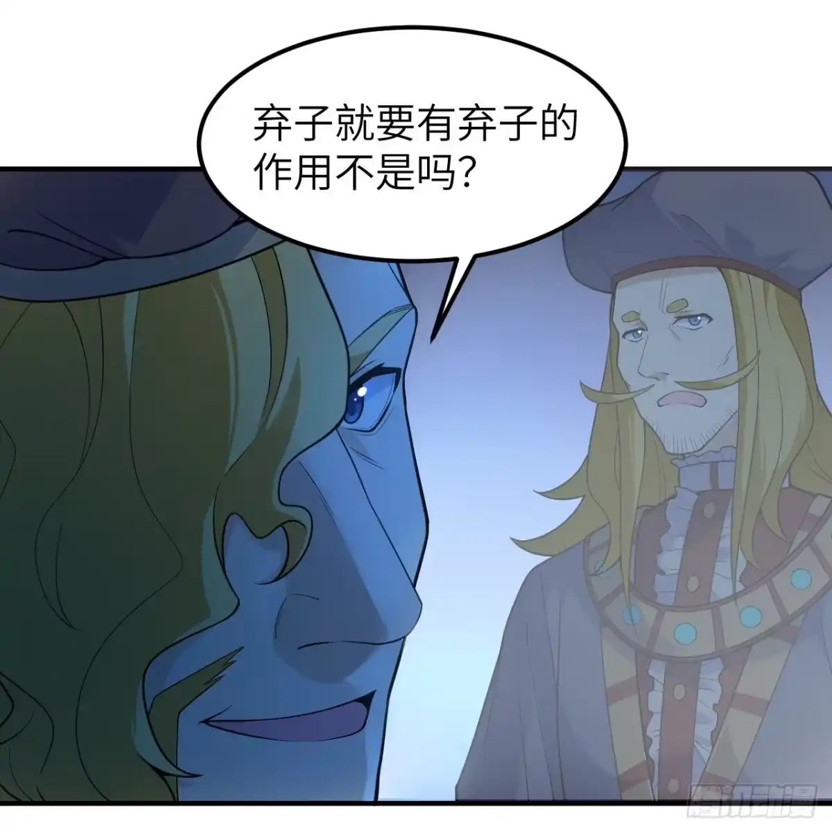 288破局-我和妹子们的荒岛余生-青葶动漫（第24张）