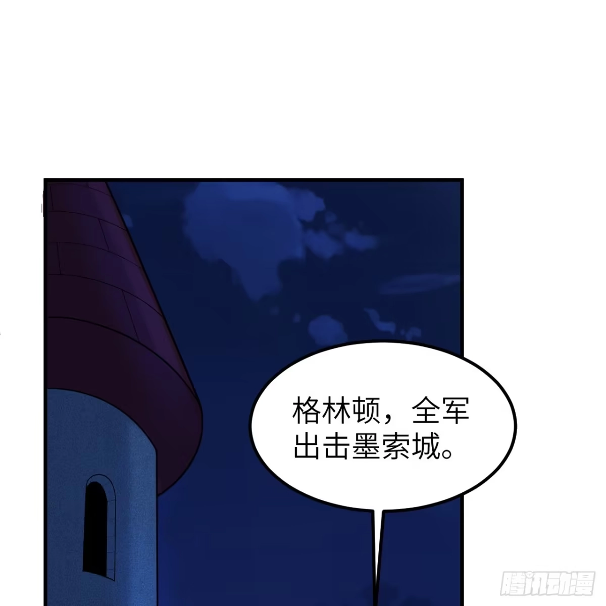 288破局-我和妹子们的荒岛余生-青葶动漫（第18张）