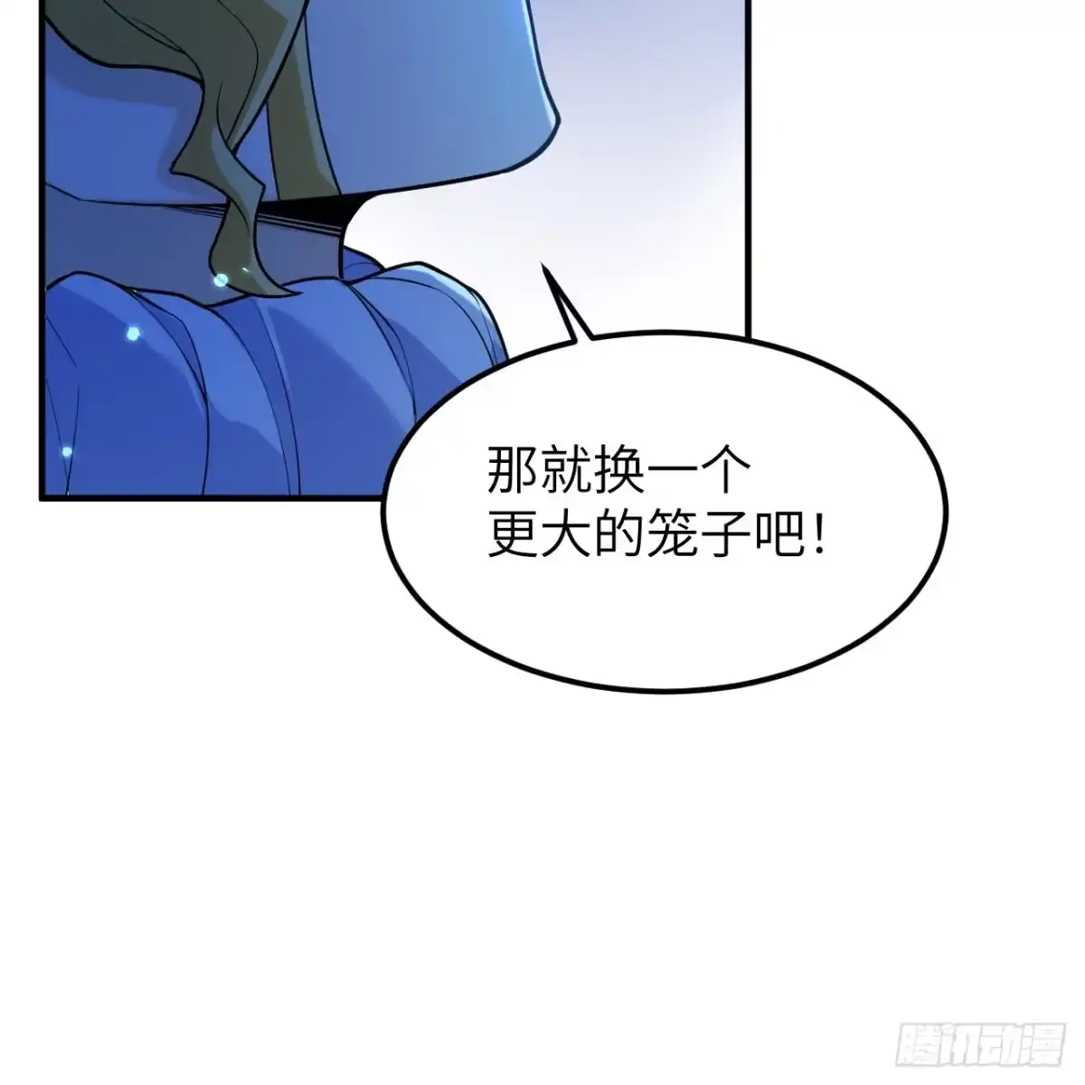 288破局-我和妹子们的荒岛余生-青葶动漫（第17张）