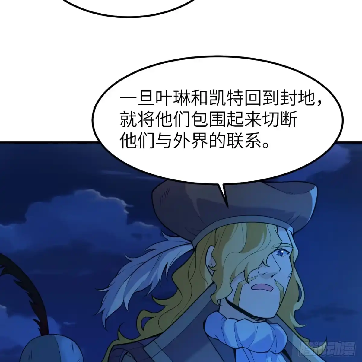 288破局-我和妹子们的荒岛余生-青葶动漫（第22张）