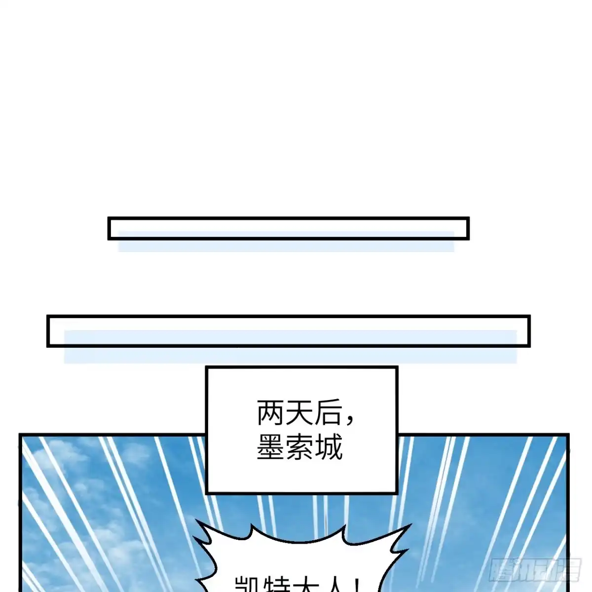 288破局-我和妹子们的荒岛余生-青葶动漫（第26张）