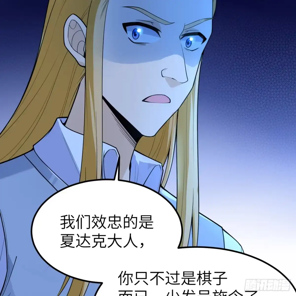 288破局-我和妹子们的荒岛余生-青葶动漫（第7张）