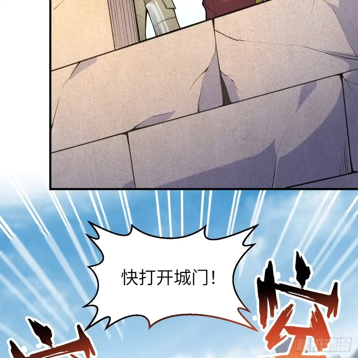 289兵临城下-我和妹子们的荒岛余生-青葶动漫（第12张）