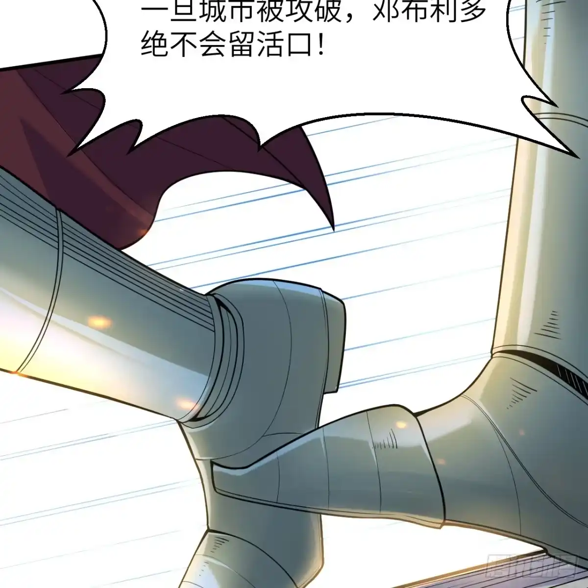 289兵临城下-我和妹子们的荒岛余生-青葶动漫（第6张）