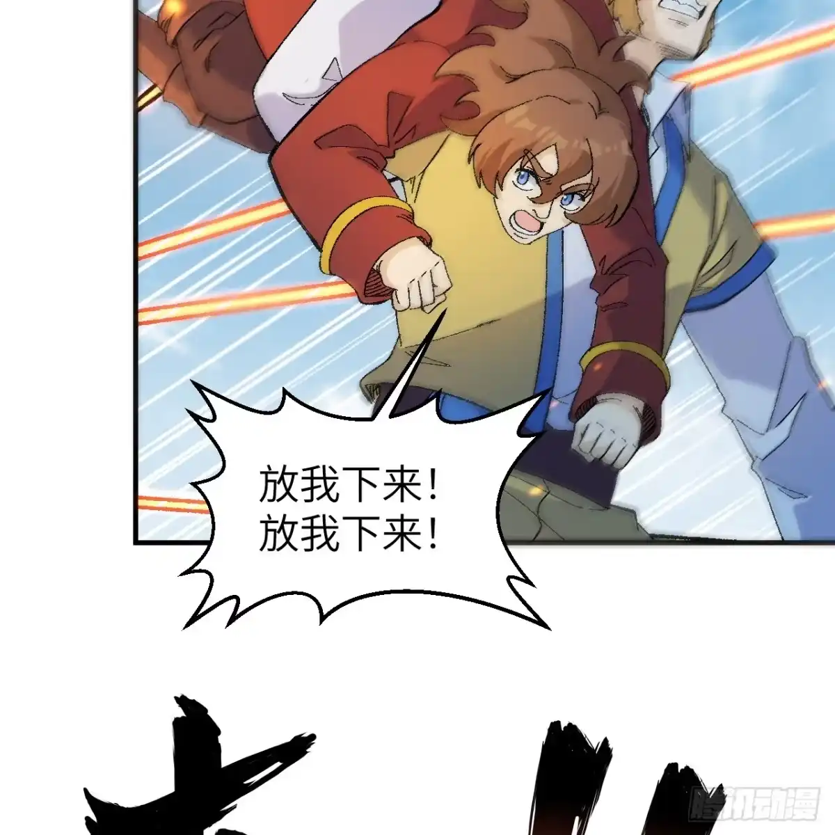 290逆转战局-我和妹子们的荒岛余生-青葶动漫（第29张）