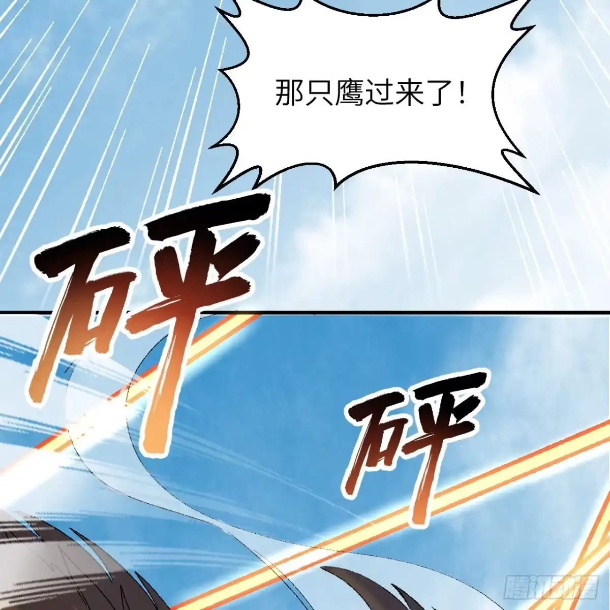 290逆转战局-我和妹子们的荒岛余生-青葶动漫（第38张）