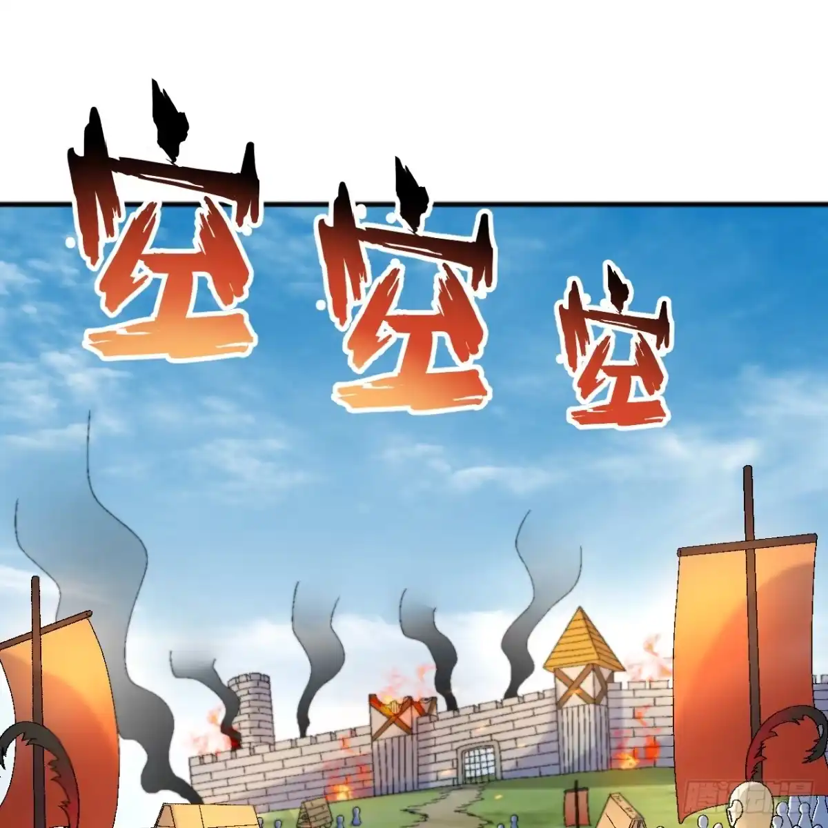 290逆转战局-我和妹子们的荒岛余生-青葶动漫（第18张）