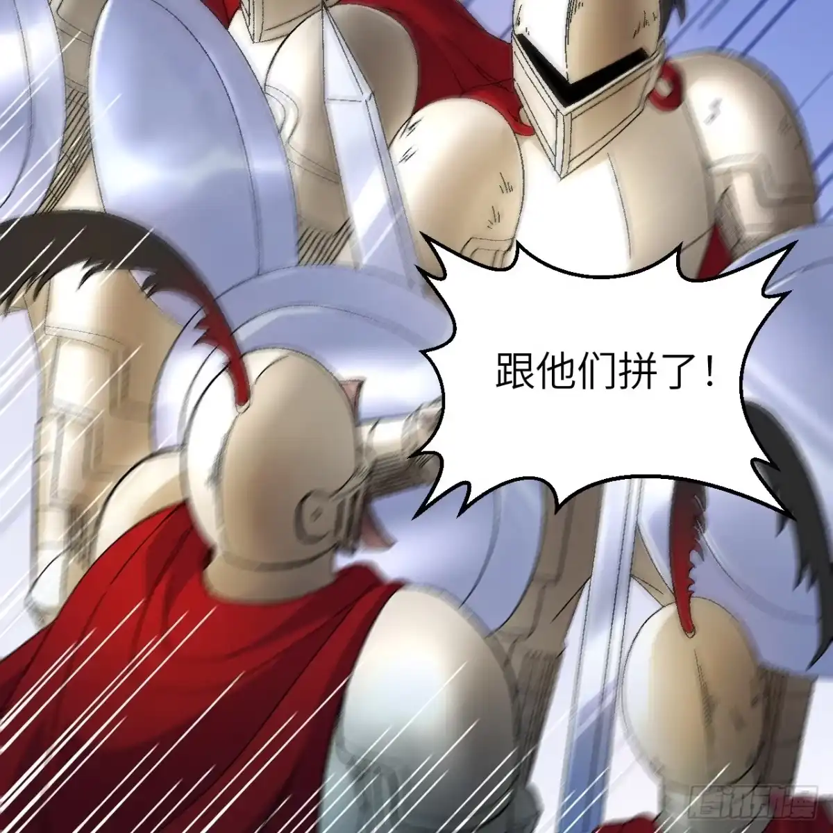 290逆转战局-我和妹子们的荒岛余生-青葶动漫（第27张）
