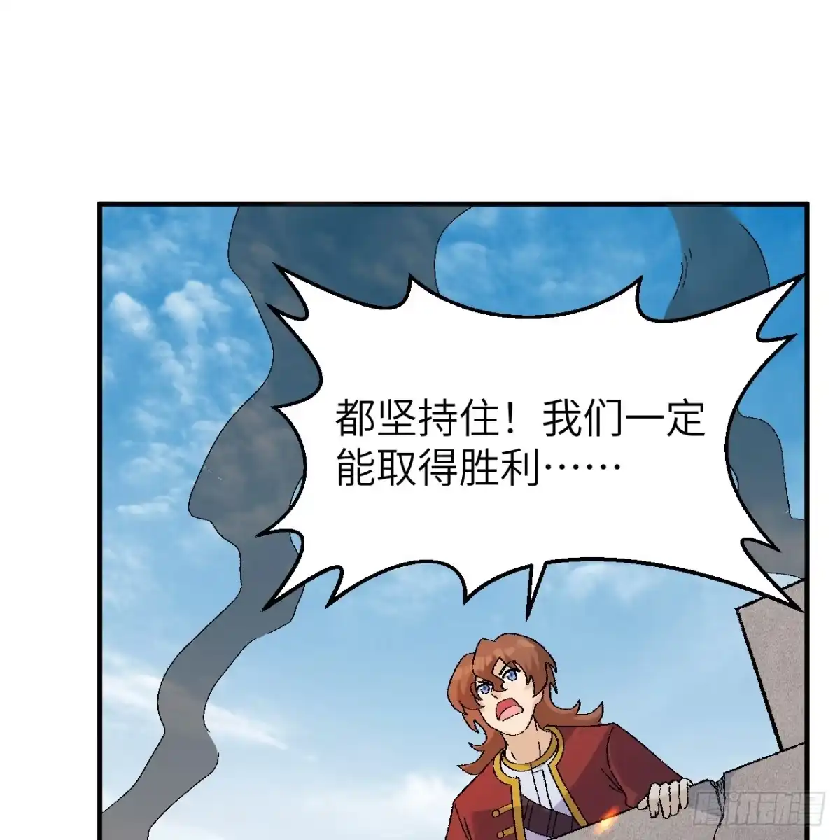290逆转战局-我和妹子们的荒岛余生-青葶动漫（第1张）