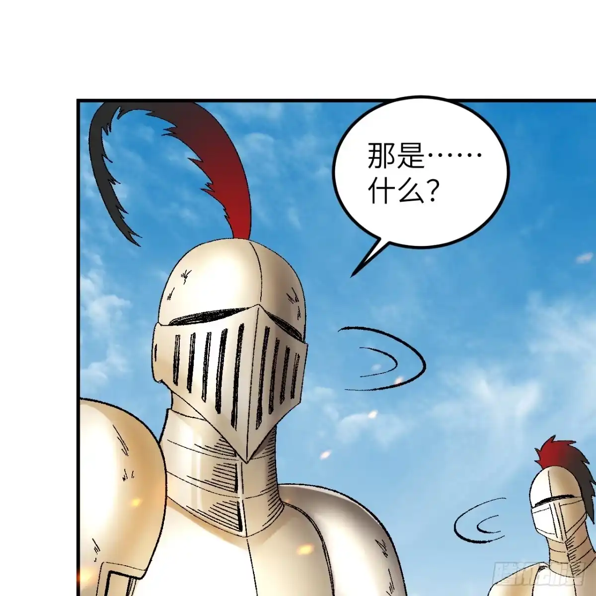 290逆转战局-我和妹子们的荒岛余生-青葶动漫（第32张）