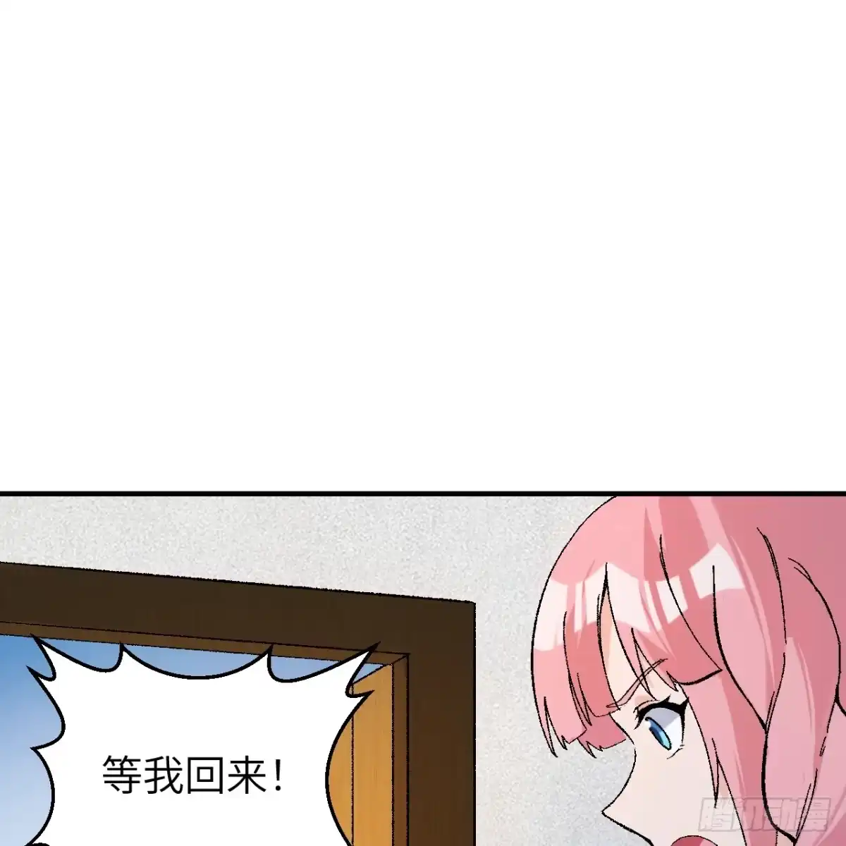 290逆转战局-我和妹子们的荒岛余生-青葶动漫（第16张）