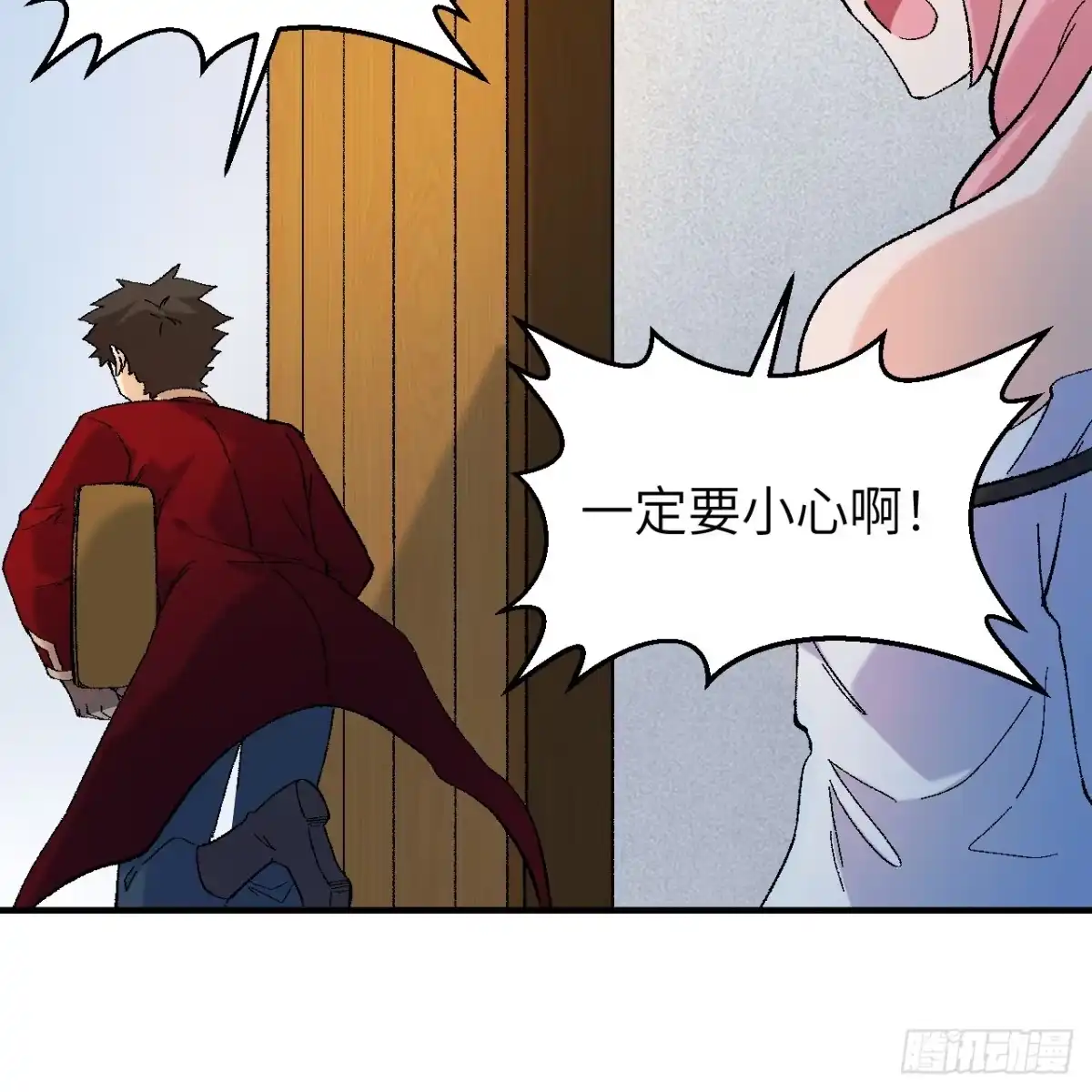 290逆转战局-我和妹子们的荒岛余生-青葶动漫（第17张）