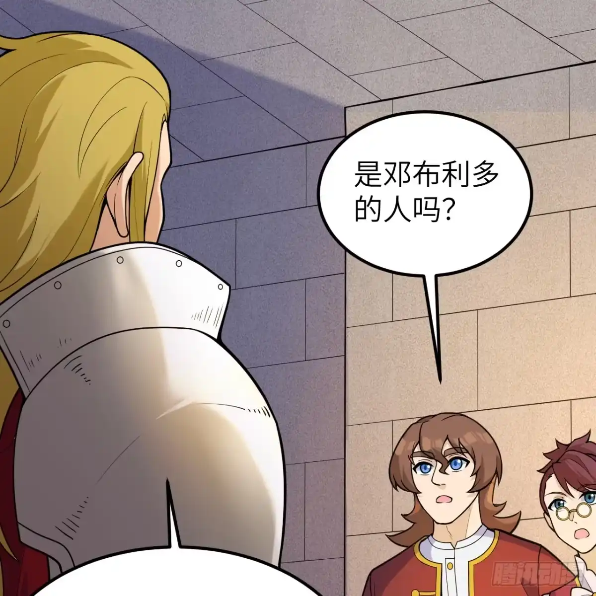 291大师之名-我和妹子们的荒岛余生-青葶动漫（第13张）