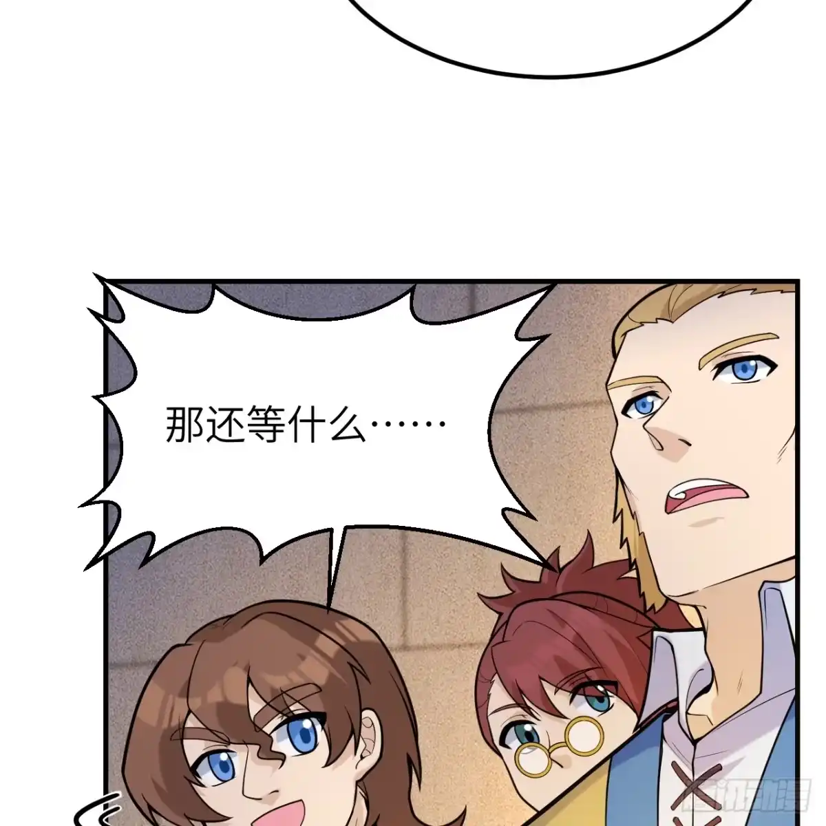 291大师之名-我和妹子们的荒岛余生-青葶动漫（第9张）