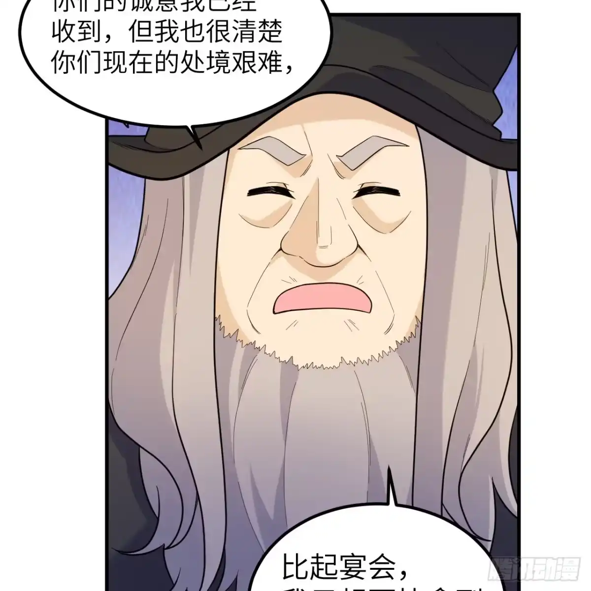 292紧急交易-我和妹子们的荒岛余生-青葶动漫（第3张）