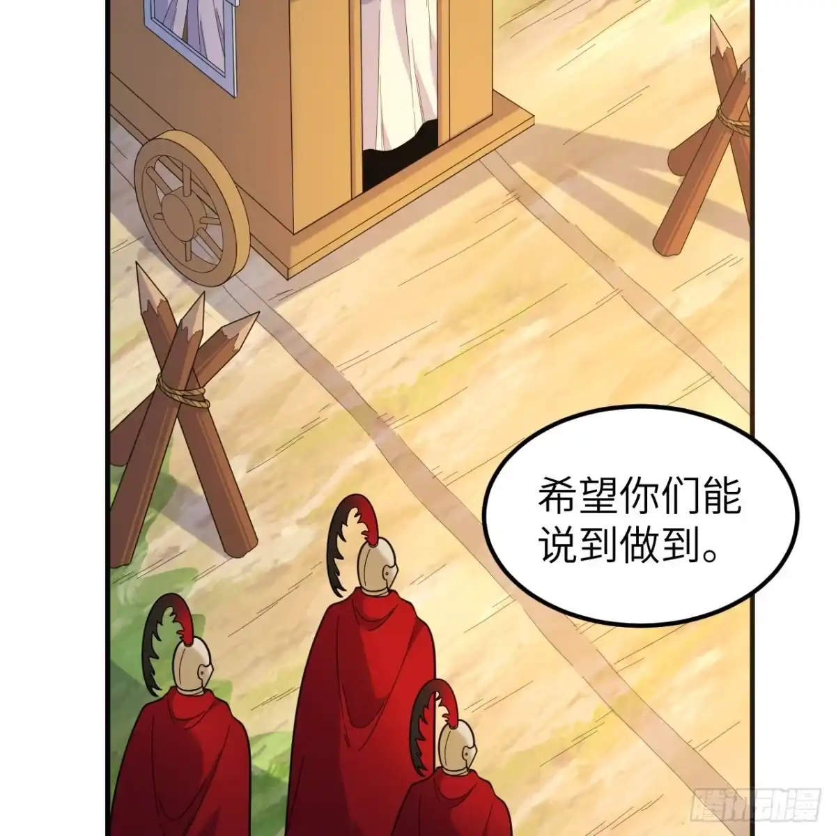 292紧急交易-我和妹子们的荒岛余生-青葶动漫（第34张）