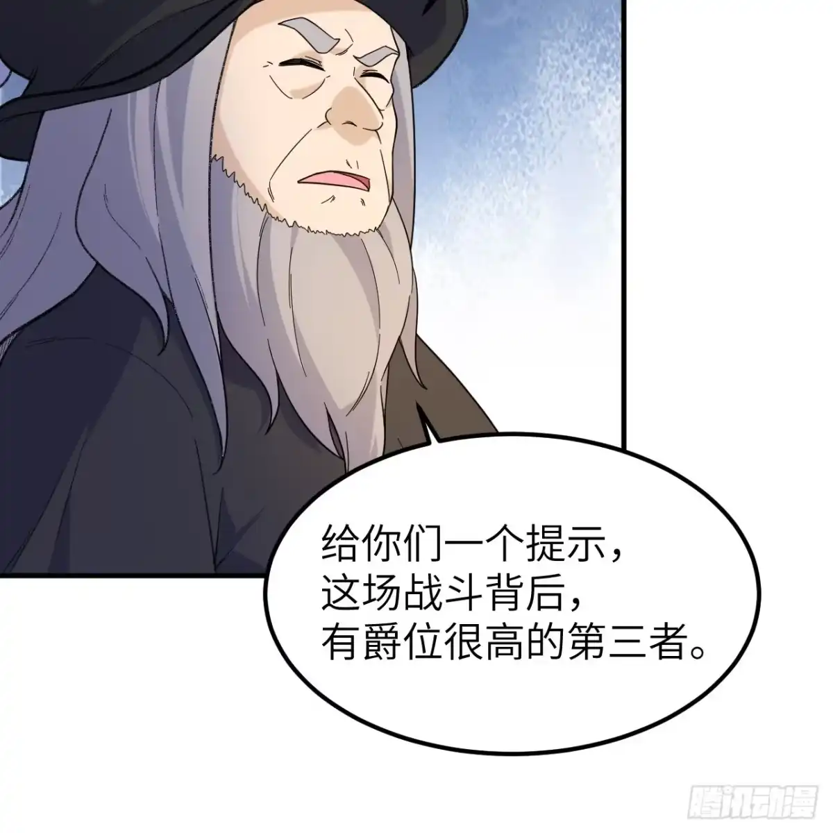 292紧急交易-我和妹子们的荒岛余生-青葶动漫（第8张）