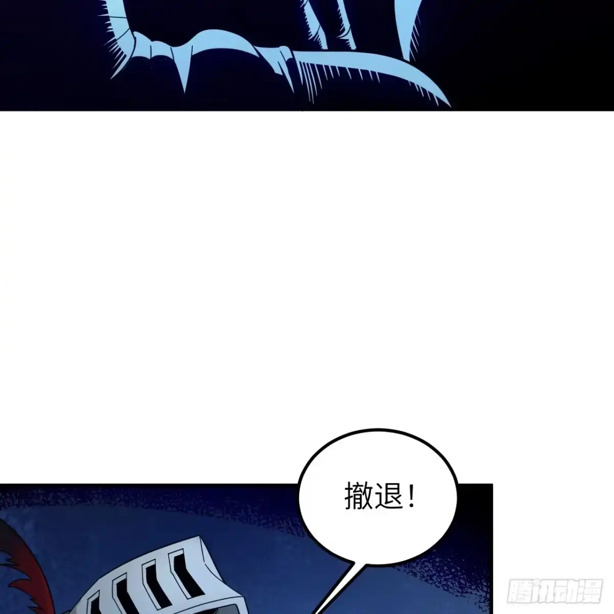 293漫长的等待-我和妹子们的荒岛余生-青葶动漫（第8张）