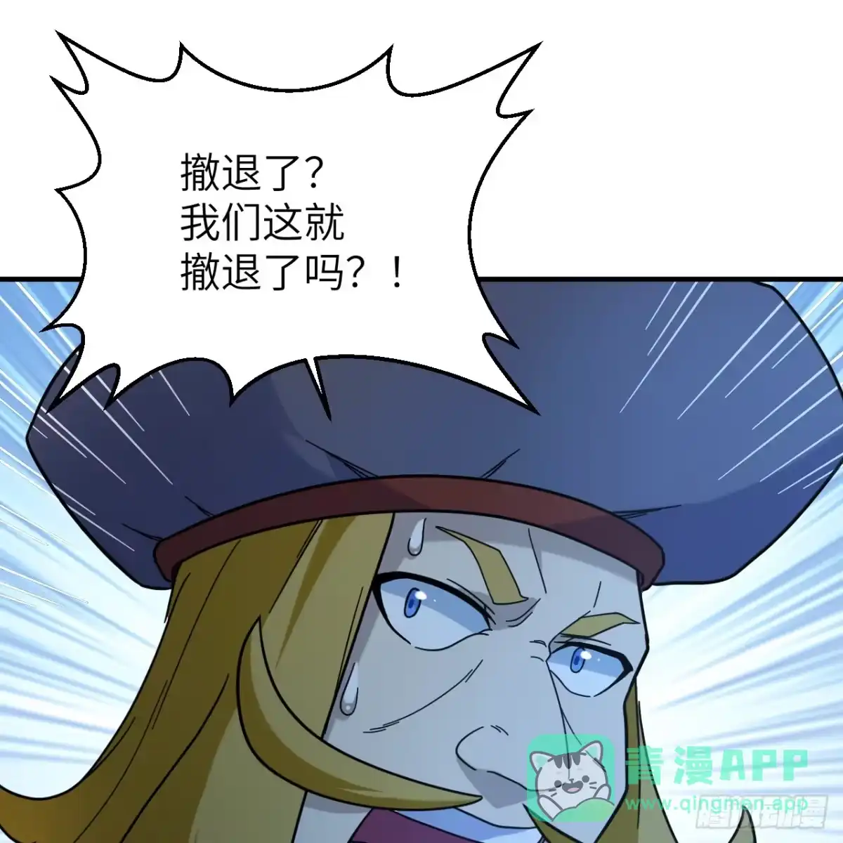 293漫长的等待-我和妹子们的荒岛余生-青葶动漫（第10张）
