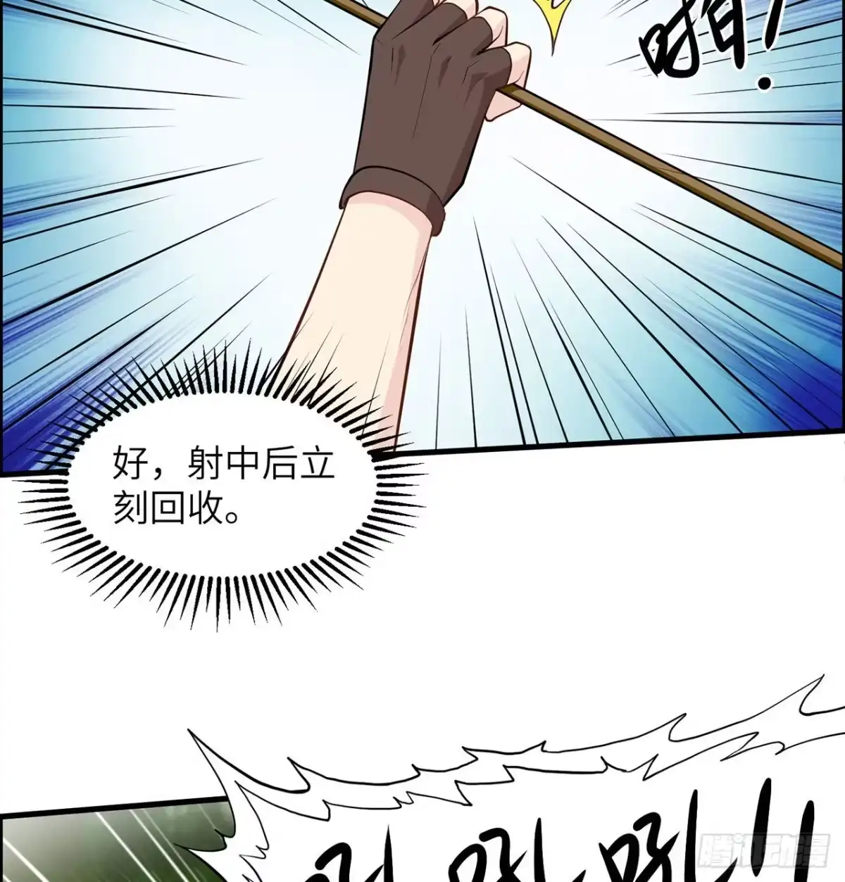 031游击战术-我和妹子们的荒岛余生-青葶动漫（第19张）