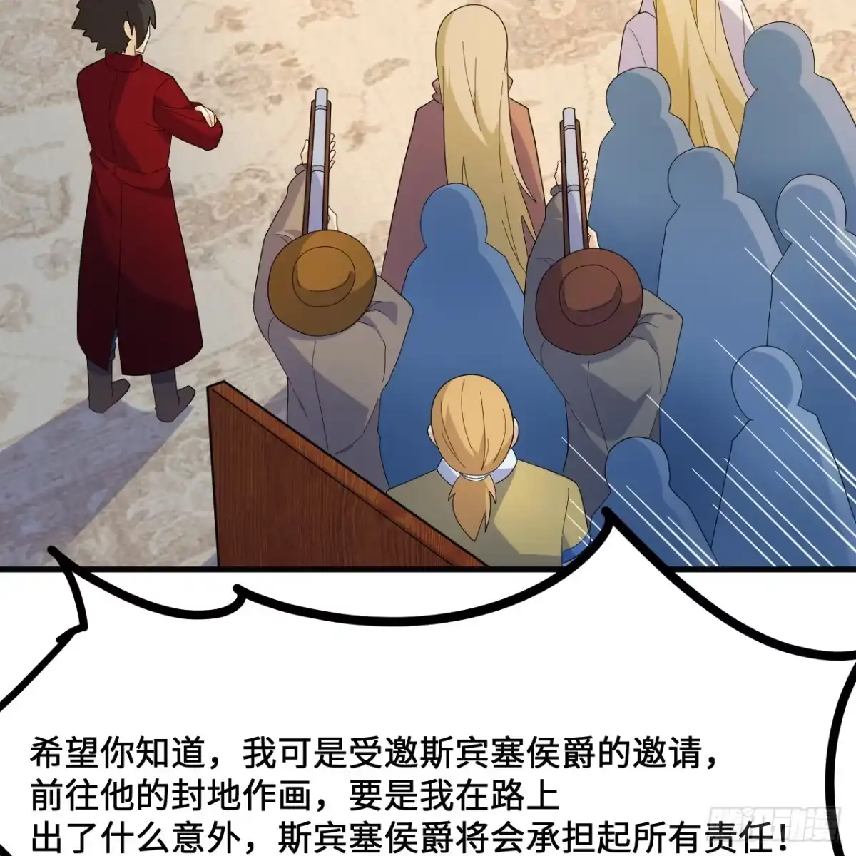 295威逼利诱！-我和妹子们的荒岛余生-青葶动漫（第8张）
