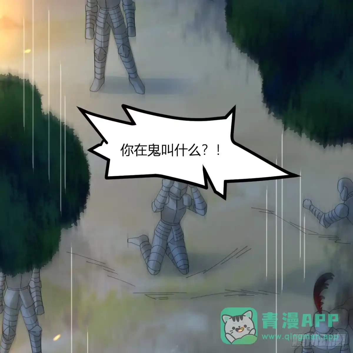 296他给的太多了！-我和妹子们的荒岛余生-青葶动漫（第5张）